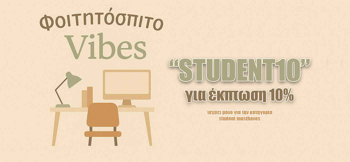 studentsalebanner